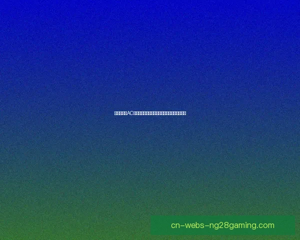 从世俱杯战AC米兰看姆巴佩临场发挥与巨星价值综合分析表现