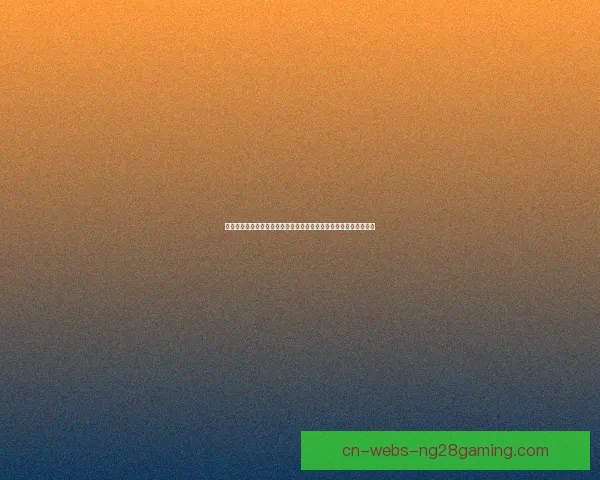 基于英超防守效率数据的球队表现横向对比赛季趋势与战术价值分析 基于英超防守效率数据的球队表现横向对比赛季趋势与战术价值分析