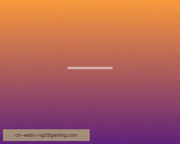孙兴慜谈热刺队长领导艺术:责任与坚持是我的动力 孙兴慜谈热刺队长领导艺术:责任与坚持是我的动力