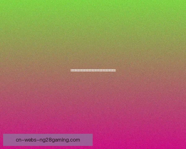 亚洲杯赛场赛季走势与阶段性演变的全面回顾与深度总结分析洞察 亚洲杯赛场赛季走势与阶段性演变的全面回顾与深度总结分析洞察