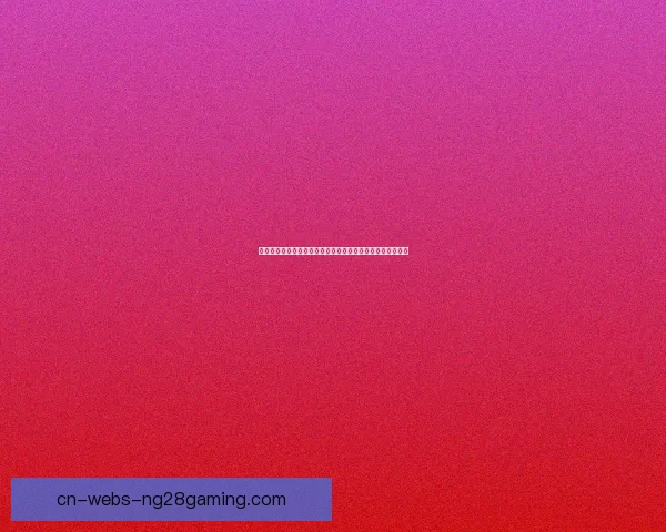 从世俱杯吉鲁对阵利物浦看其防守端综合价值评估研究战术层面与球队贡献 从世俱杯吉鲁对阵利物浦看其防守端综合价值评估研究战术层面与球队贡献