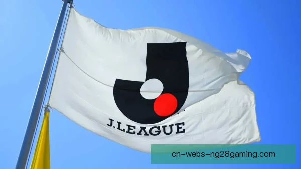 日本联赛争议改判流程，规则透明成为焦点